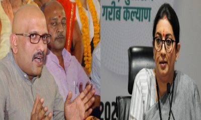 Smriti irani and Ajay Rai