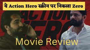 An Action Hero Movie Review: “बिन बात का है ये एक्शन हीरो”, फिल्म की कहानी तार्किक, बौद्धिक, इमोशन और एक्शन के स्तर पर कहीं भी टिकती नहीं