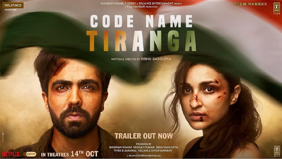 Code Name Tiranga OTT Release Date: परिणीति चोपड़ा की फिल्म कोड नेम तिरंगा को कब और किस ओटीटी प्लेटफार्म पर देखें