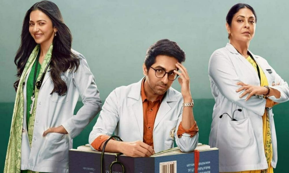 Doctor G OTT Release Date: आयुष्मान खुराना की फिल्म डॉक्टर जी को कब और किस ओटीटी प्लेटफार्म पर रिलीज़ किया जाएगा