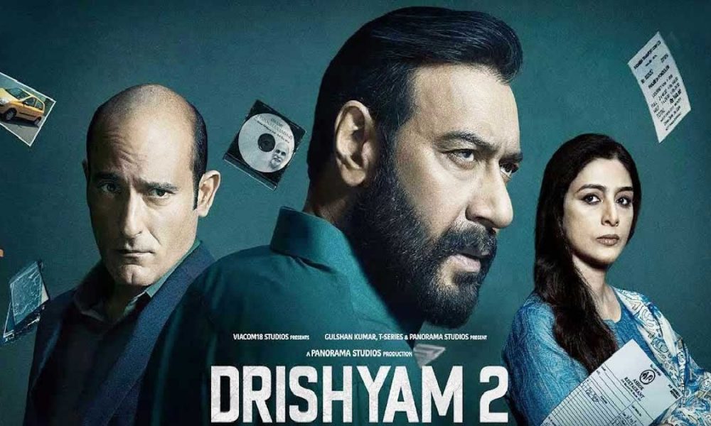 Drishyam 2 Box Office Collection: अजय देवगन की दृश्यम 2 के आगे नहीं चली काजोल की सलाम वेंकी, 200 करोड़ पार दृश्यम 2