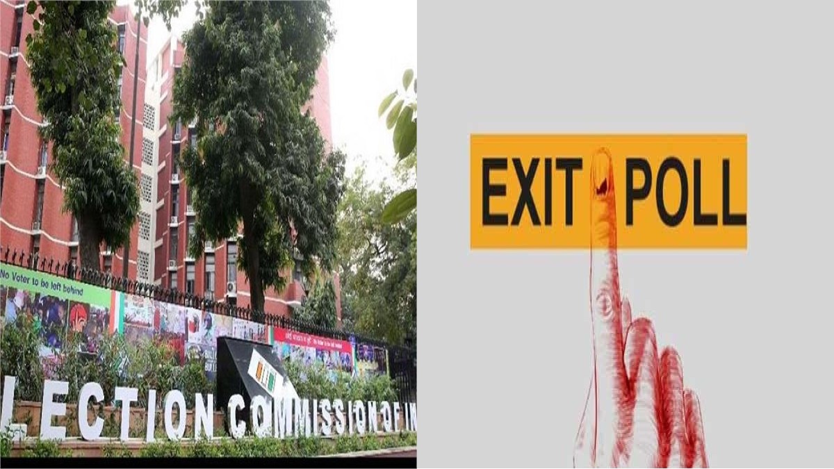 Exit Poll: हिमाचल में किसकी होगी बल्ले-बल्ले? BJP, Congress या AAP? EC ने बताया इतने बजे जारी होंगे एग्जिट पोल