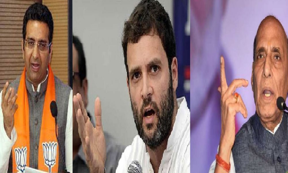 BJP Attacks Rahul: ‘राहुल गांधी का चरित्र जयचंद जैसा’, सेना पर दिए गए बयान पर बीजेपी का पलटवार, राजनाथ ने भी दी नसीहत