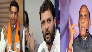 BJP Attacks Rahul: ‘राहुल गांधी का चरित्र जयचंद जैसा’, सेना पर दिए गए बयान पर बीजेपी का पलटवार, राजनाथ ने भी दी नसीहत