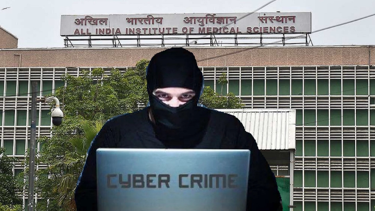 Cyber Attack : चीन ने लगाई थी AIIMS के सर्वर में सेंध, गृह मंत्रालय की रिपोर्ट में हुआ बड़ा खुलासा