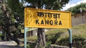 Who Wins Kangra Forms Govt In Himachal: कांगड़ा जिले को जीतने वाली पार्टी ही हिमाचल में बनाती रही है सरकार, जानिए कब किसने हासिल की कितनी सीटें