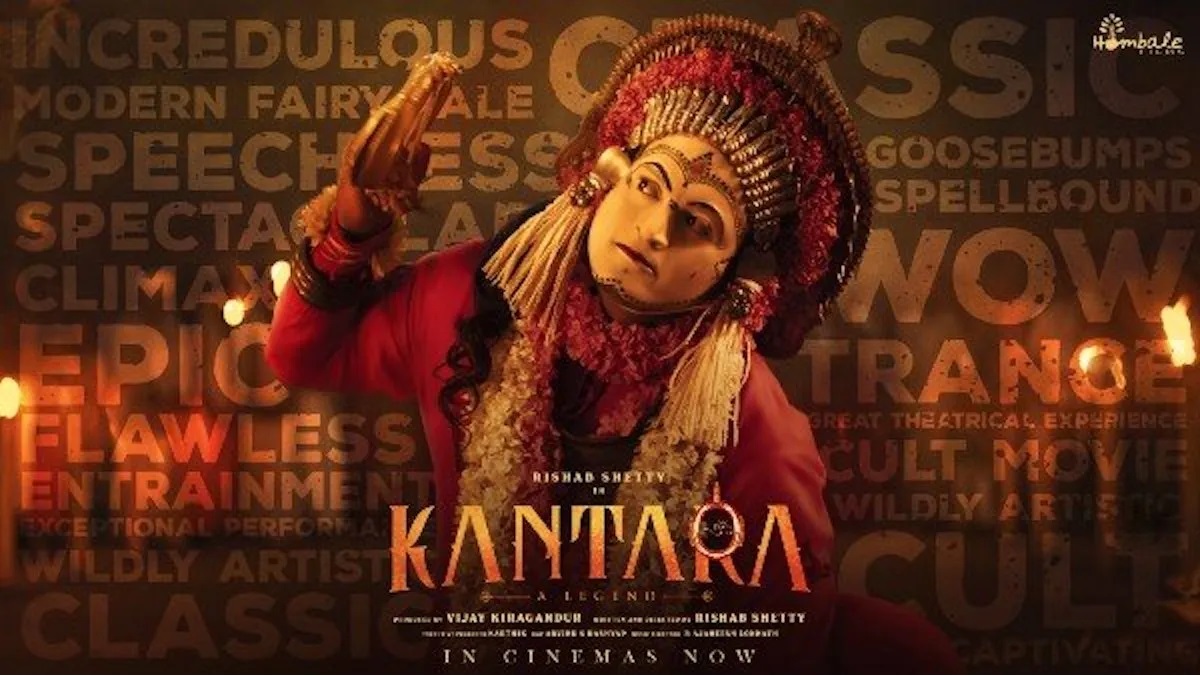 Kantara Collection: कांतारा ने कमाए कुल इतने करोड़ रूपये, कन्नड़ा फिल्म ने कई रिकॉर्ड तोड़ और बनाया खुद का रिकॉर्ड