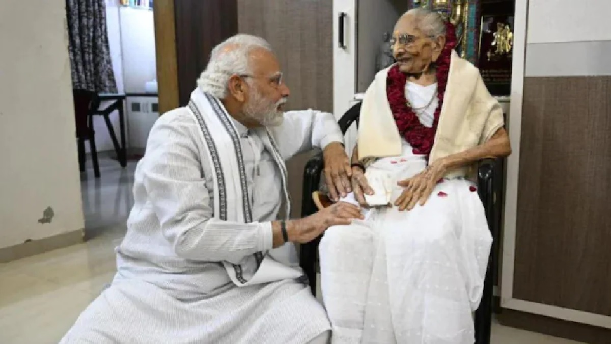 Hira Ba No More: पीएम नरेंद्र मोदी की मां हीराबा का 100 साल की उम्र में निधन, सांस लेने में थी दिक्कत