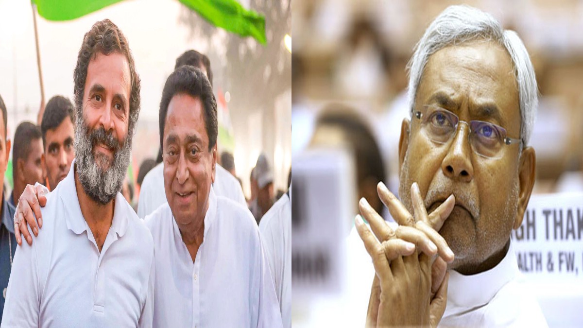 Rahul Gandhi: राहुल गांधी अगर विपक्षियों के नेता होंगे तो मुझे..!, कमलनाथ के बयान पर CM नीतीश का रिएक्शन