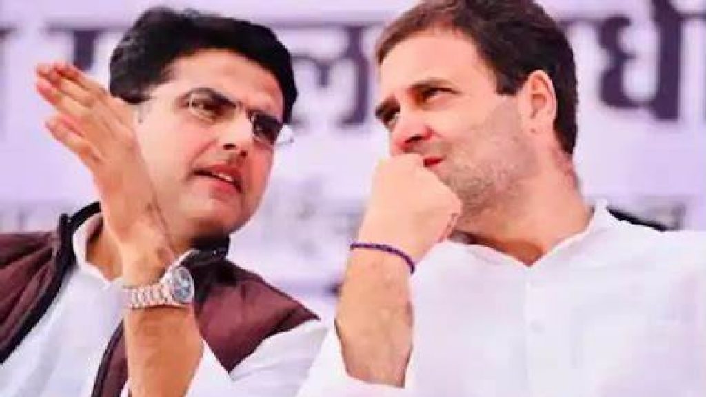 sachin pilot and rahul gandhi