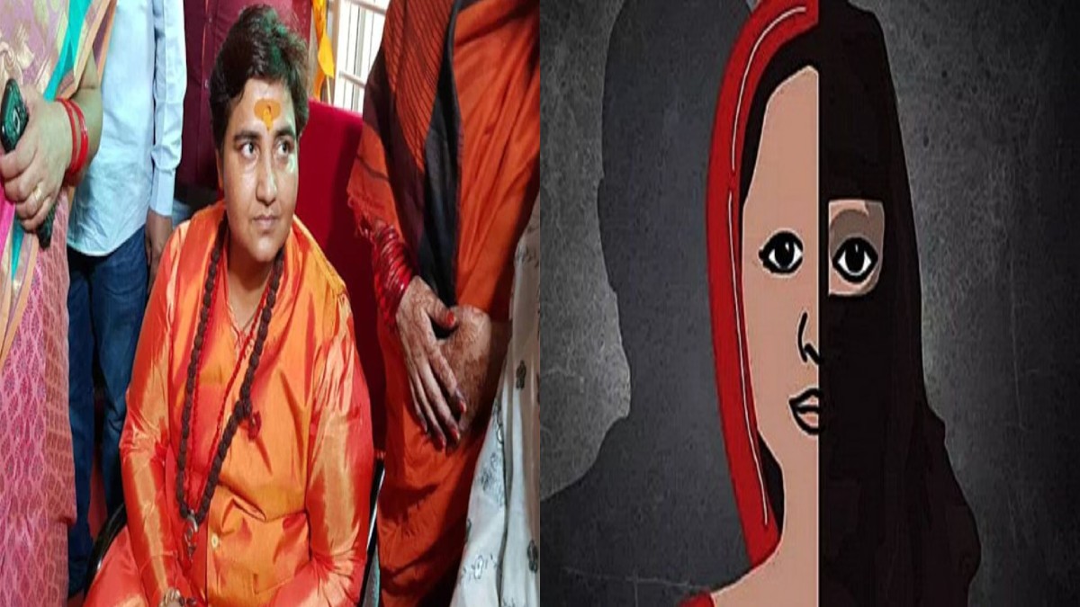 Pragya Thakur: लव जिहाद पर भड़की साध्वी प्रज्ञा, हिंदुओं को दे दी ऐसी हिदायत, जानिए पूरा माजरा