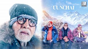 Uunchai OTT Release Date: अमिताभ बच्चन की फिल्म ऊंचाई को ओटीटी पर कब और किस प्लेटफार्म पर देखें