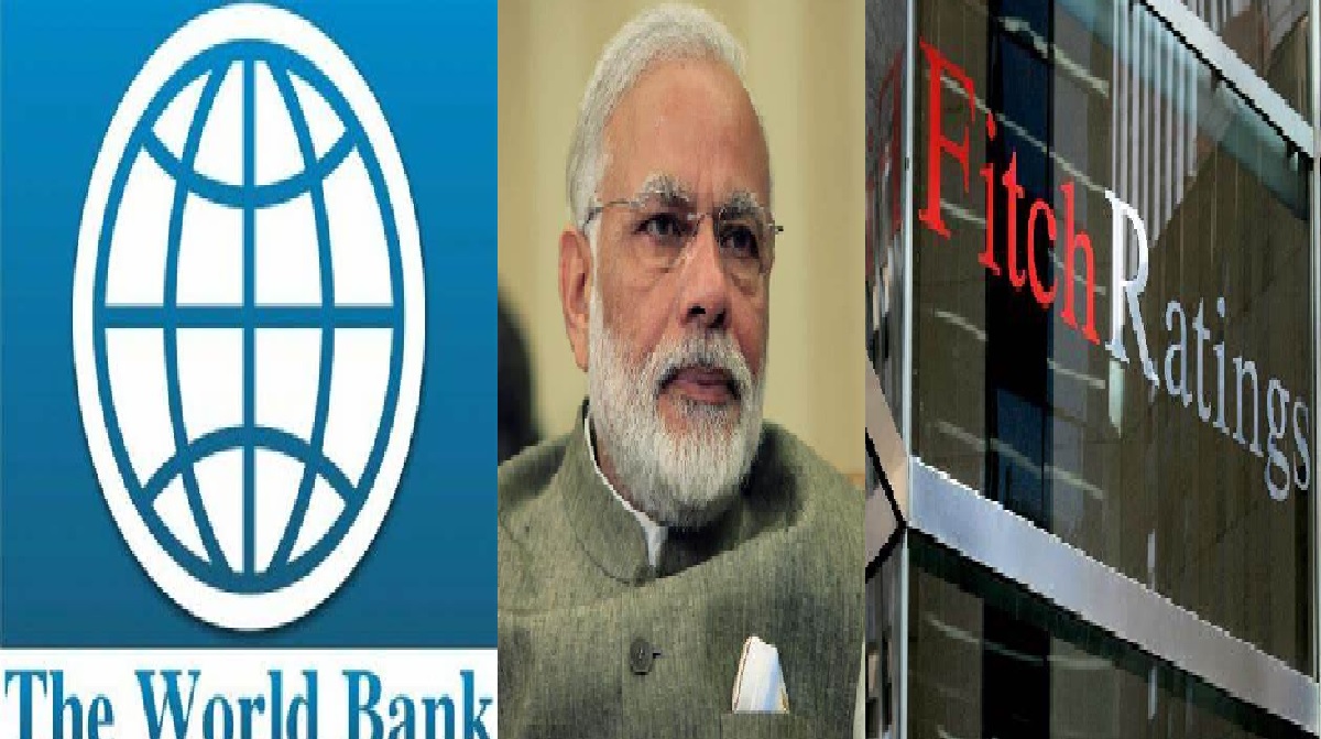 WB And FITCH: भारत की हालत पर सवाल खड़े कर रहे मोदी विरोधियों को वर्ल्ड बैंक और फिच का जवाब, जानिए क्या कहा