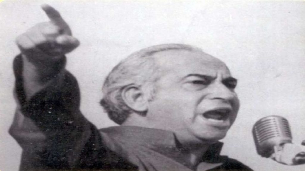 zulfiqar ali bhutto