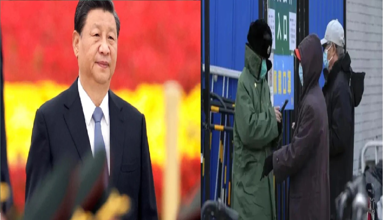 China COVID-19: भयावह कोरोना के बीच चीन का बेतुका फैसला, क्वारंटाइन नियम को किया खत्म