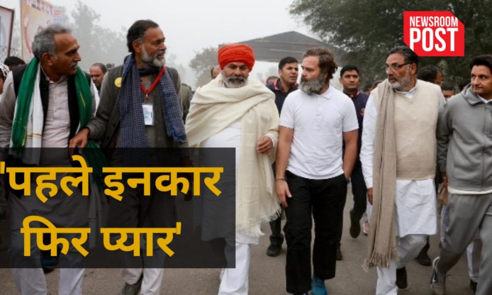 Bharat Jodo Yatra : यात्रा में जाने से था इंकार, तो आखिर हरियाणा जाकर राहुल गांधी से क्यों मिले राकेश टिकैत?