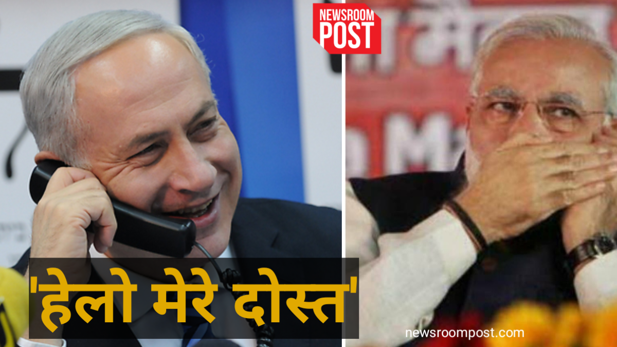 PM Modi : ‘हेलो मेरे दोस्त..PM मोदी ने की इजरायल के प्रधानमंत्री बेंजामिन नेतन्‍याहू से फोन पर बात, जानिए क्या हुई बातचीत?