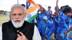 W U-19 WorldCup : अंडर-19 विश्व कप में भारतीय महिला क्रिकेट टीम की जीत पर पीएम मोदी और खेल मंत्री किरण रिजिजू ने दी बधाई