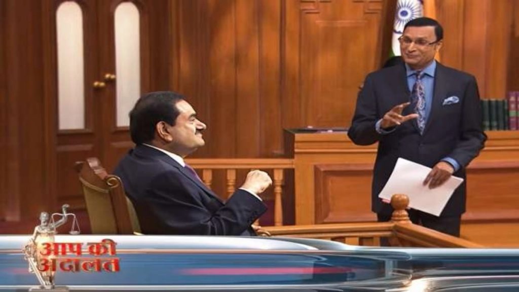 AAP KE Adalat