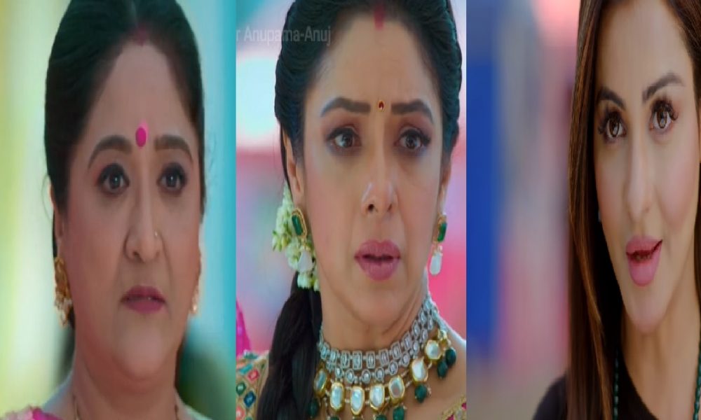 Anupama 20 January 2023: बा की हाय पूरी करने आ चुकी है माया, हमेशा के लिए छोटी अनु को कर देगी दूर