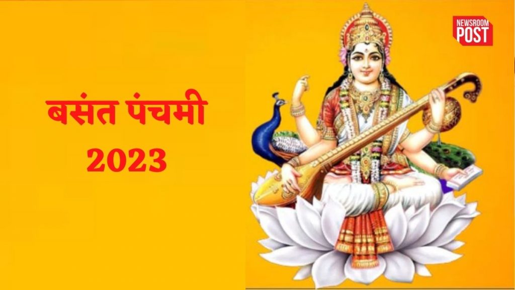 Basant Panchami 2023