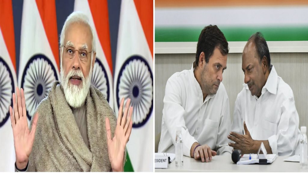 Modi and Rahul