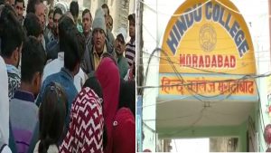 Moradabad Burqa Controversy: हिंदू कॉलेज में बुर्का पहनकर पहुंची छात्राएं, मिली No Entry तो मचाया जमकर बवाल