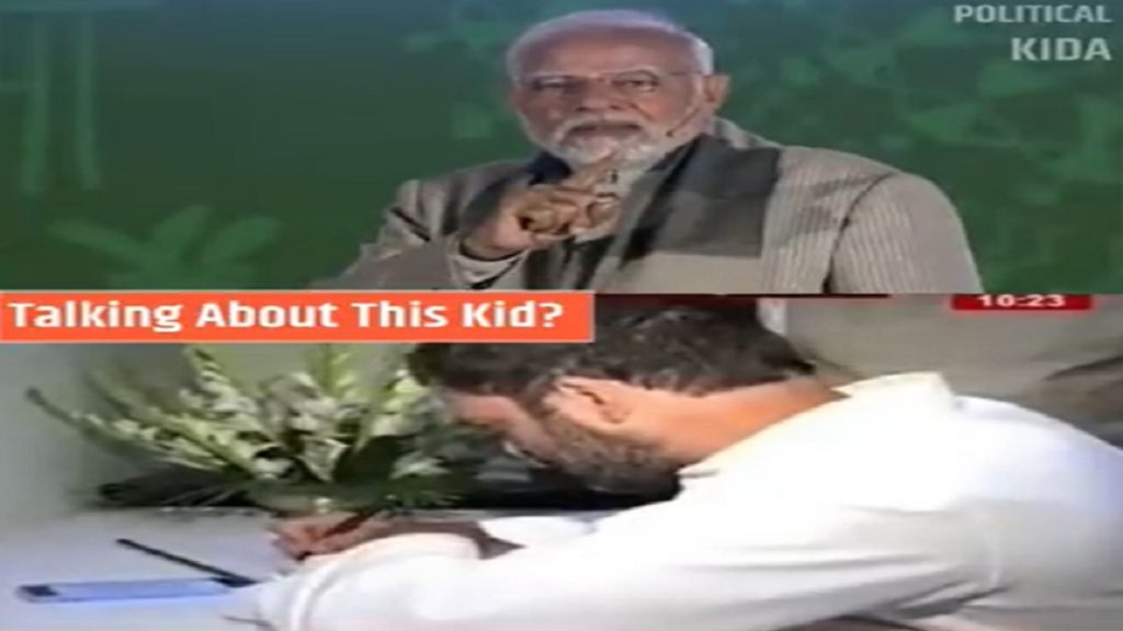 PM Modi Rahul