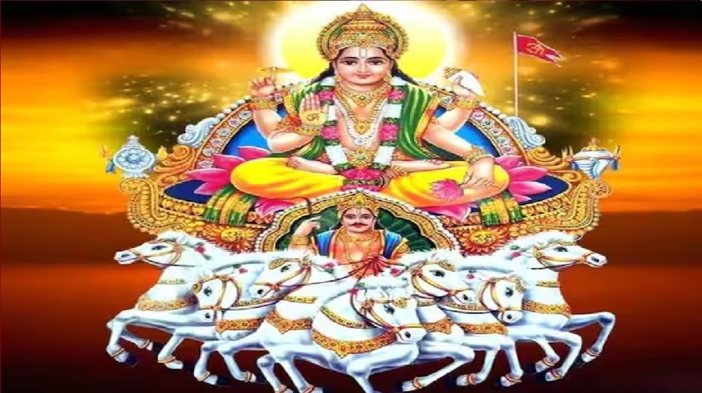 Surya Saptami 2023