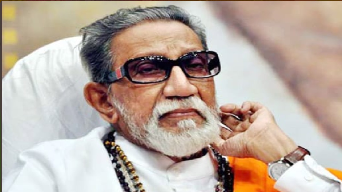 #BalasahebThackeray: बाला साहेब ठाकरे का 97वीं जयंती आज, पीएम मोदी संग अन्य नेताओं ने कुछ यूं किया याद