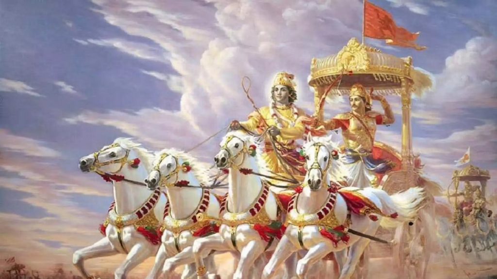 bhagwat geeta