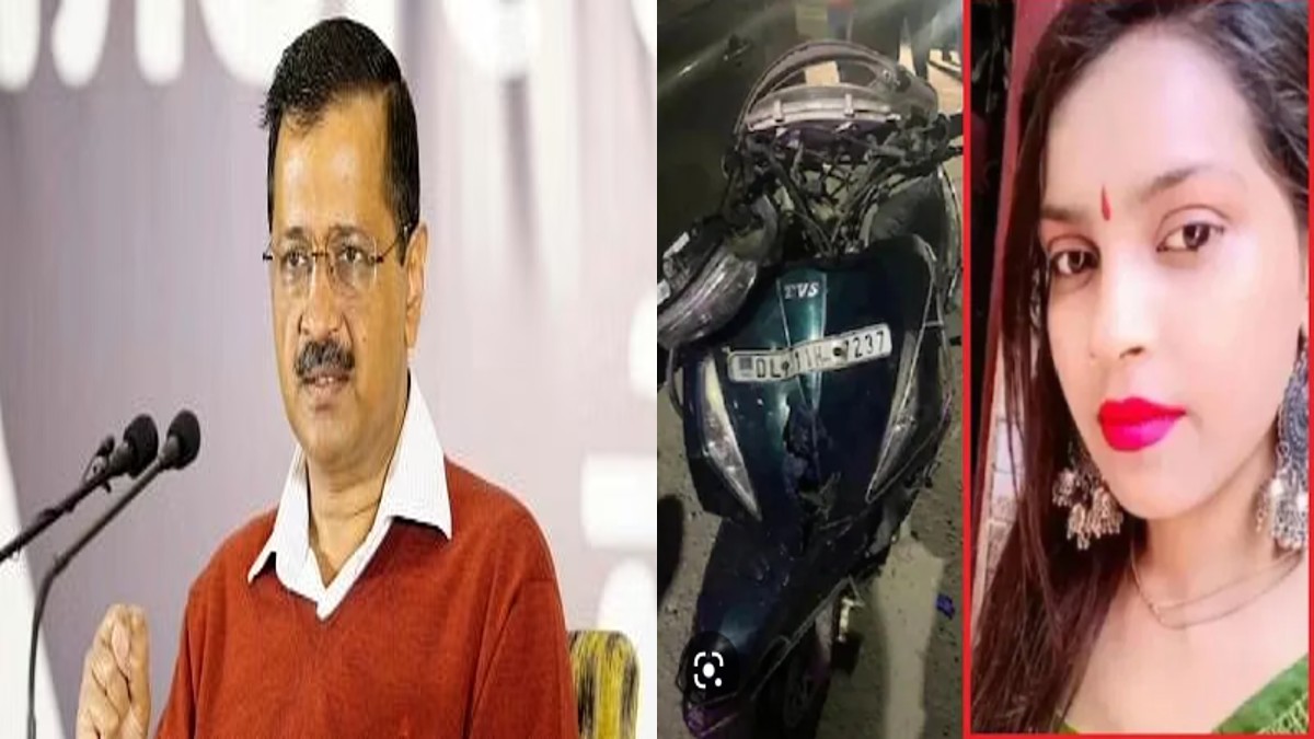 Kanjhawala Case: CM केजरीवाल ने की मृतका की मां से फोन पर बात, कहा- बेटी को न्याय दिलवाकर रहेंगे