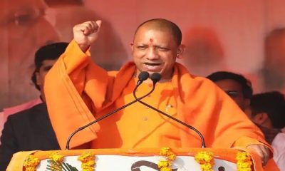 CM Yogi Adityanath