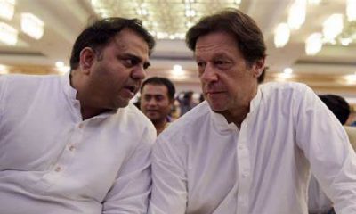 fawad chaudhry and imran khan