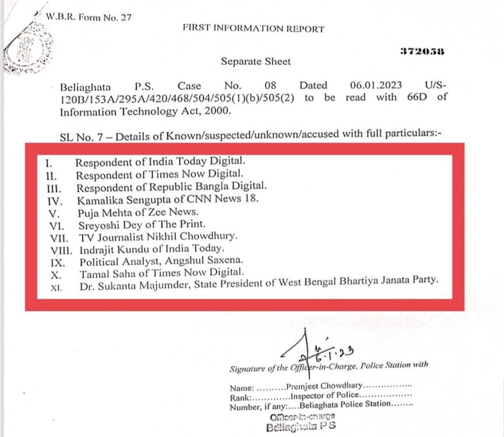 fir by mamata police on journalists
