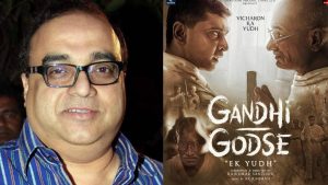 Gandhi Godse – Ek Yudh: गांधी गोड़से युद्ध फिल्म में गोड़से के महिमामंडन को लेकर डायरेक्टर राजकुमार संतोषी ने क्यों की सुरक्षा की मांग
