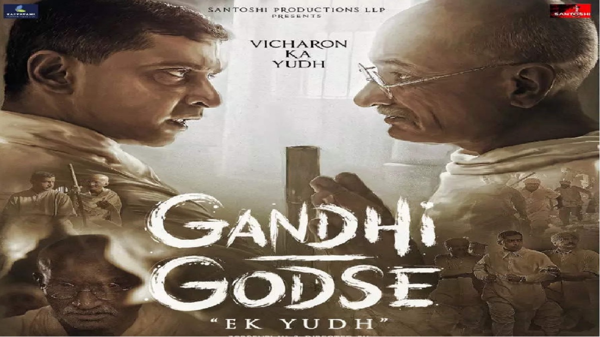 Gandhi Godse – Ek Yudh Movie Review: गांधी गोड़से – एक युद्ध मूवी रिव्यू में जानिए कि जाने-माने निर्देशक राजकुमार संतोषी का इस फिल्म को बनाने के पीछे क्या प्रयोजन हो सकता है