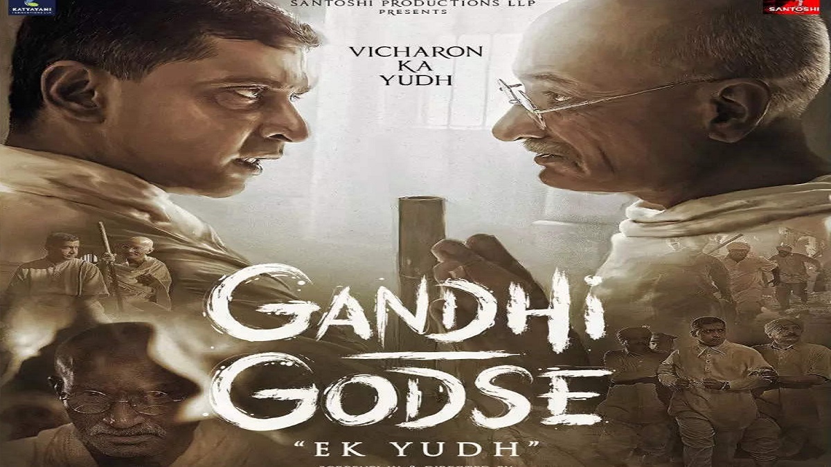 Gandhi Godse – EK Yuddh Teaser: गोड़से की आवाज़ और उनकी बात रखने का मौका देगी ये फिल्म, देखिए “गांधी – गोड़से एक युद्ध” फिल्म का टीज़र