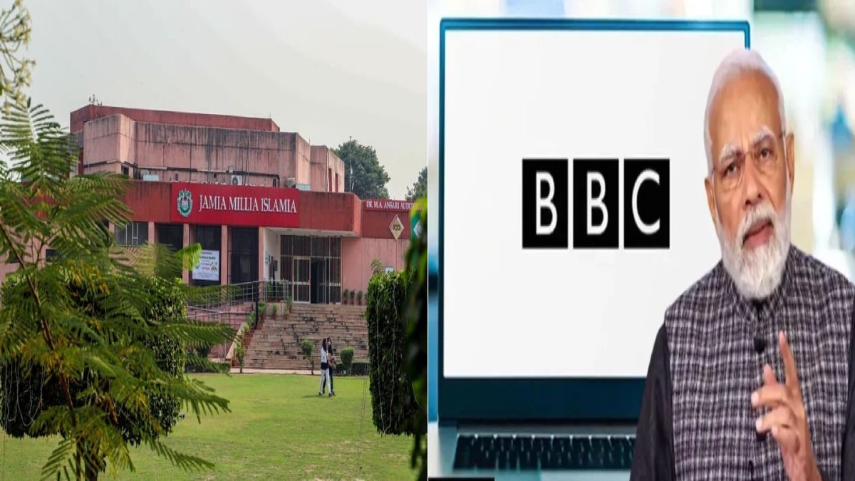 BBC Documentary: JNU की राह पर चला जामिया, बीबीसी की डॉक्यूमेंट्री पर किया ये ऐलान, कहा- शाम 6 बजे…!