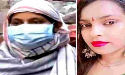 kanjhawala case
