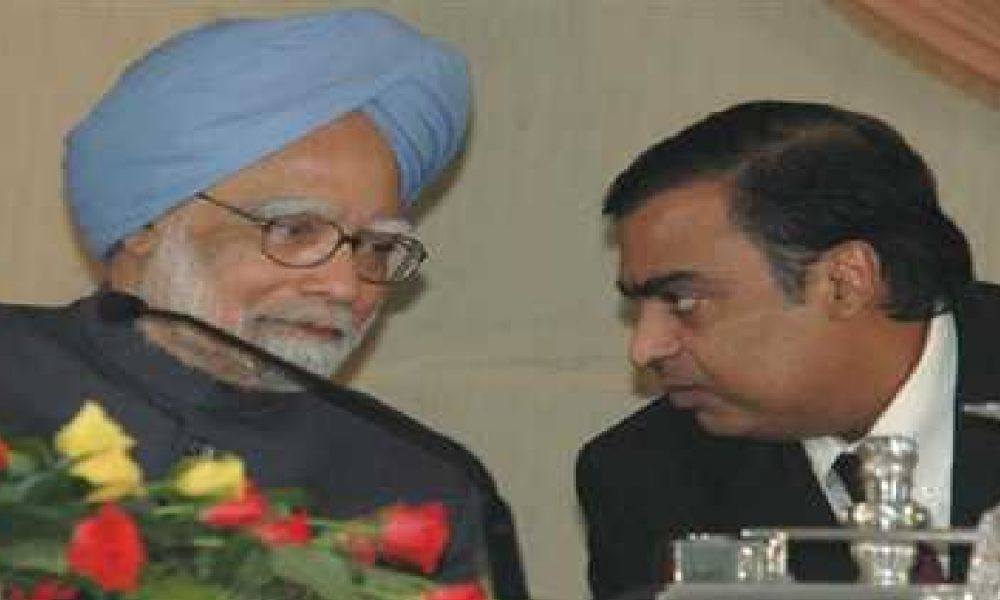 Rahul Vs BJP On Ambani: कांग्रेस की मनमोहन सरकार में अंबानी को दिया गया था गैस के मामले में फायदा, पूर्व कैबिनेट सेक्रेटरी ने किया खुलासा