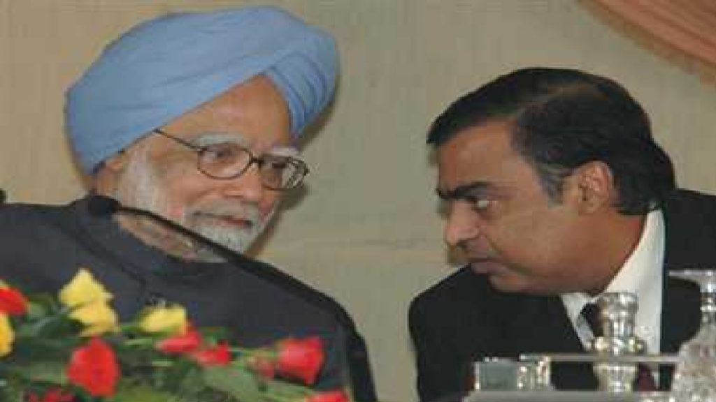 manmohan singh and mukesh ambani
