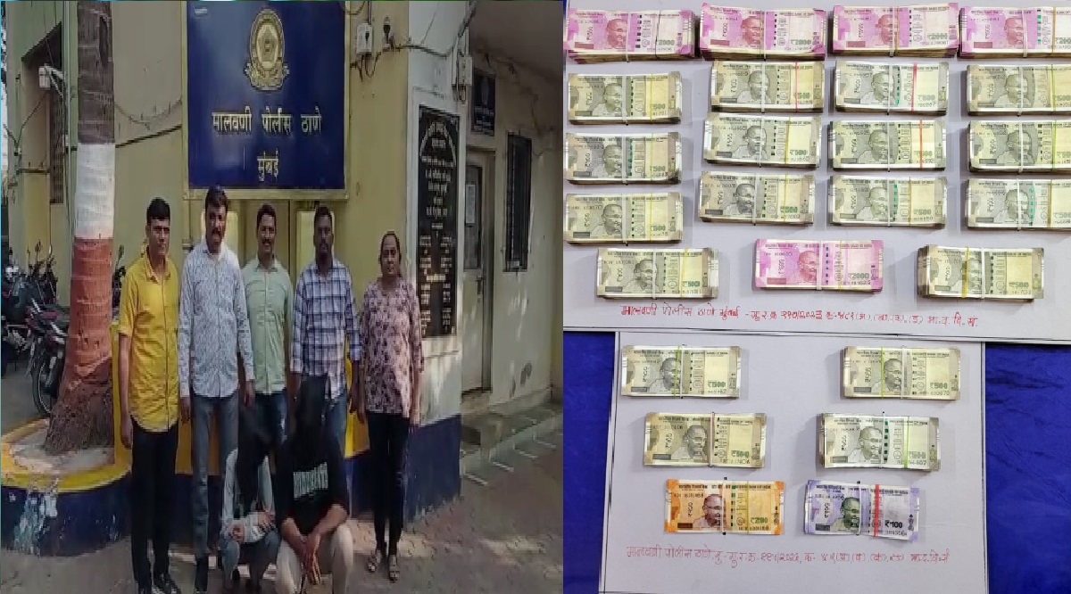 Maharashtra: नकली नोट बनाने वाले गिरोह का पुलिस ने किया भंडाफोड़, 19 लाख के नकली नोट भी किए बरामद
