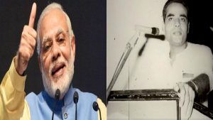 Viral Audio: जब नरेंद्र मोदी ने पूरी दुनिया को दिलाया भारतीय वैज्ञानिकों की ताकत का एहसास, चर्चा में 1984 का प्रधानमंत्री का ऑडियो