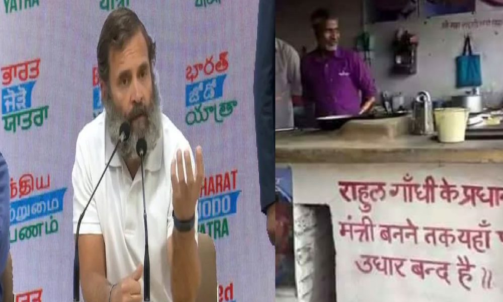 Rahul Gandhi: नए साल की शुभकामनाएं देते हुए राहुल ने किया ‘मोहब्बत’ का जिक्र तो यूजर्स ने लिए मजे, पूछा- मोहब्बत किलो के भाव में बिकेगी या…