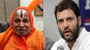 Jai Shree Ram Vs Jai Siyaram: ‘जय श्रीराम और जय सियाराम में विवाद करने वाले मूर्ख’, राहुल गांधी का नाम लिए बगैर संत रामभद्राचार्य का पलटवार