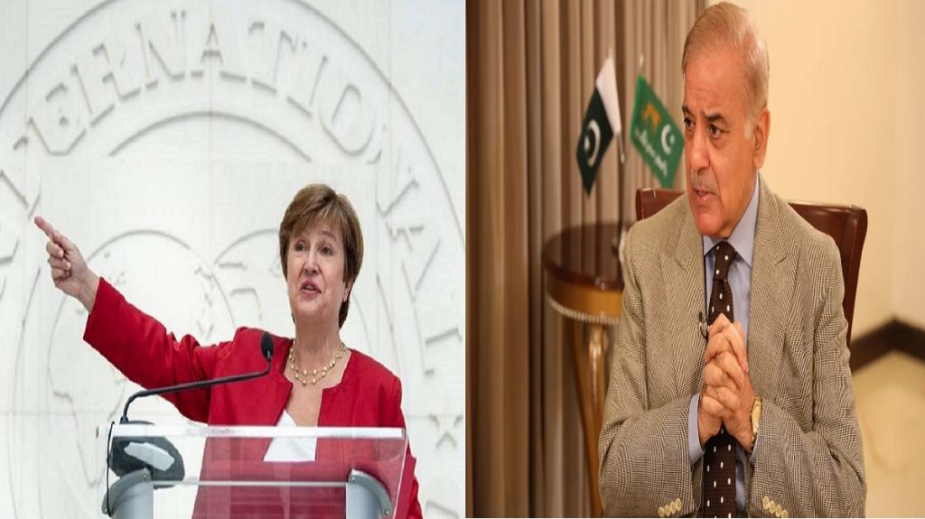 shahbaz sharif