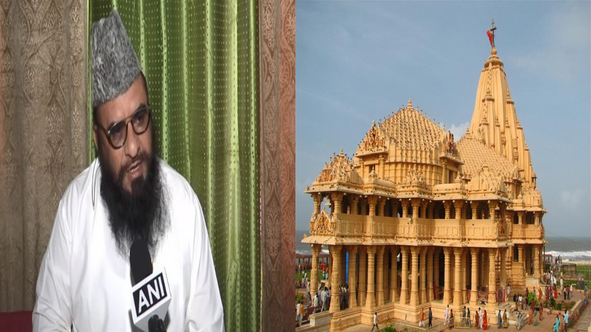 Video: ‘गजनवी ने सोमनाथ मंदिर तोड़कर गलत नहीं किया क्योंकि…’ जरा आप भी देखिए कैसे मौलाना साजिद रशीदी ने उगला जहर