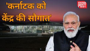 PM Modi : कर्नाटक को बड़ी सौगात देंगे PM मोदी, 27 फरवरी को राज्य में करेंगे इन परियोजनाओं का उद्घाटन