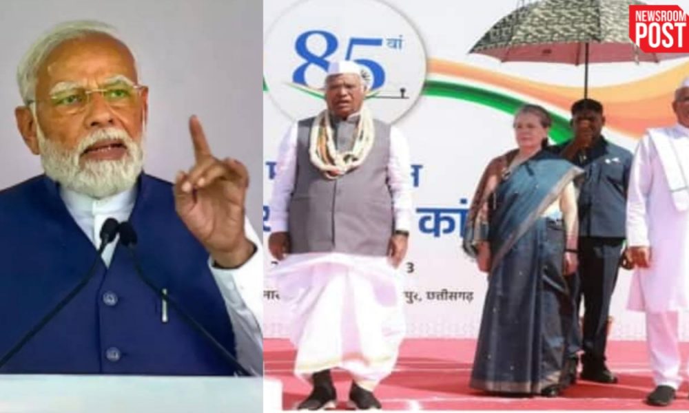 PM Modi : धूप में सोनिया के ऊपर छतरी और खड़गे को कुछ नहीं, इस अपमान ने मुझे हैरान किया, PM मोदी का जोरदार तंज